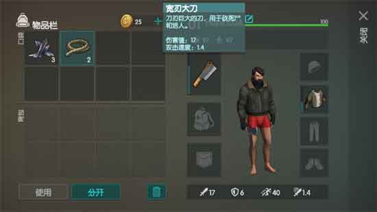地上终末之日生存汉化下载 地上终末之日生存汉化下载