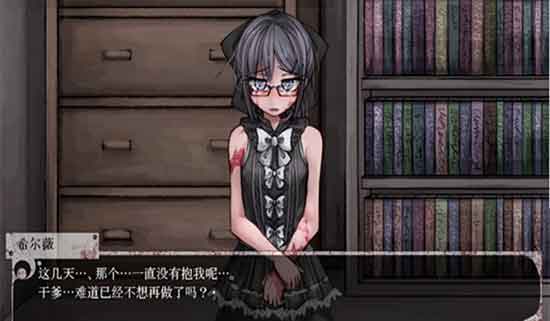 奴隶少女希尔薇2.4去马赛克补丁