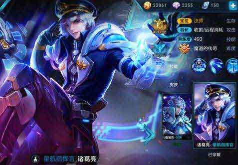 王者荣耀2017必买英雄 最强上分英雄TOP10