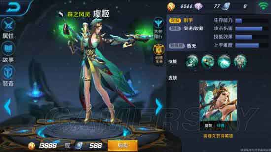 王者荣耀战火燃天新英雄介绍