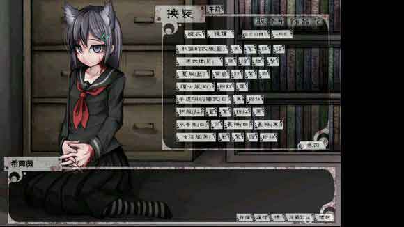 奴隶少女希尔薇衣服解锁获得攻略 衣服解锁好感度