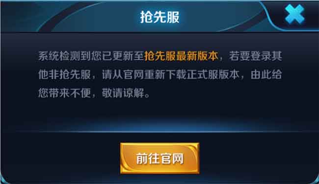 王者荣耀8月21日更新内容汇总 8月21日更新什么