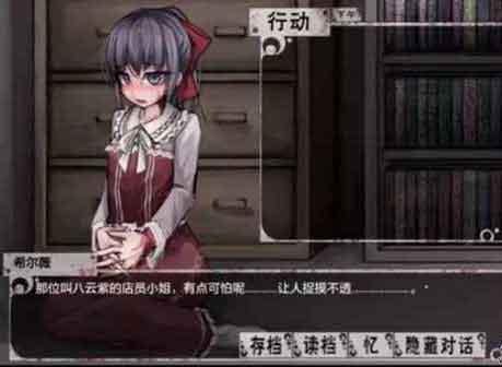 奴役少女希尔薇衣服怎么解锁
