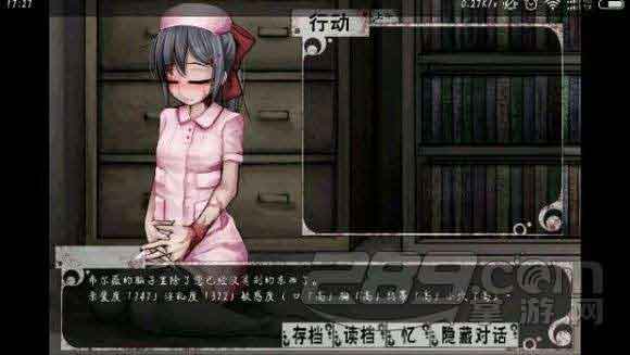奴隶少女希尔薇第一次生病被病死的解决方法