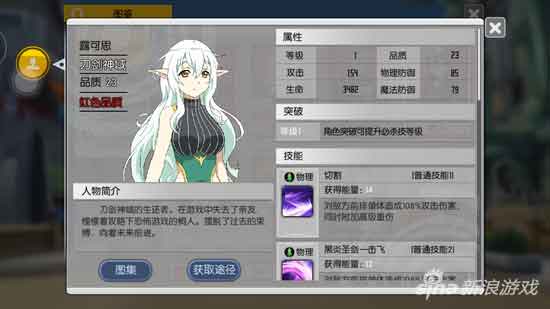 刀剑神域黑衣剑士新红卡哪个好