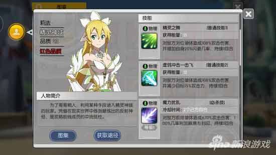 刀剑神域黑衣剑士新红卡哪个好