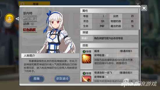 刀剑神域黑衣剑士新红卡哪个好