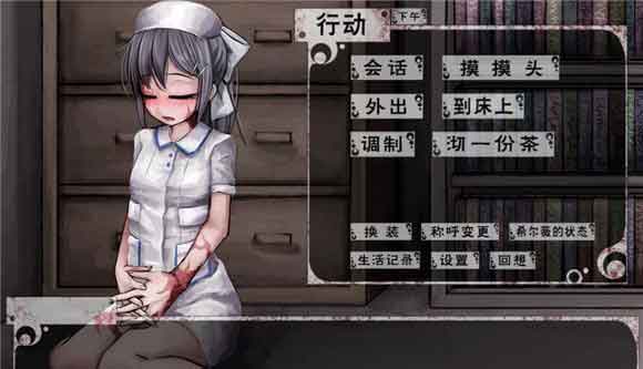 teaching feeling被逆推方法及条件攻略