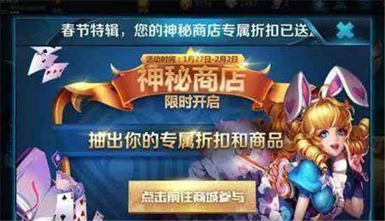 王者荣耀神秘商店1折英雄皮肤上哪买？
