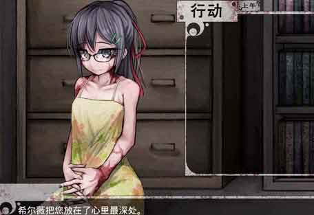 少女希尔薇魔改版v7.0安卓版下载(含榨乳器版)