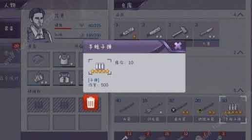 阿瑞斯病毒子弹无限刷 无限刷资源攻略