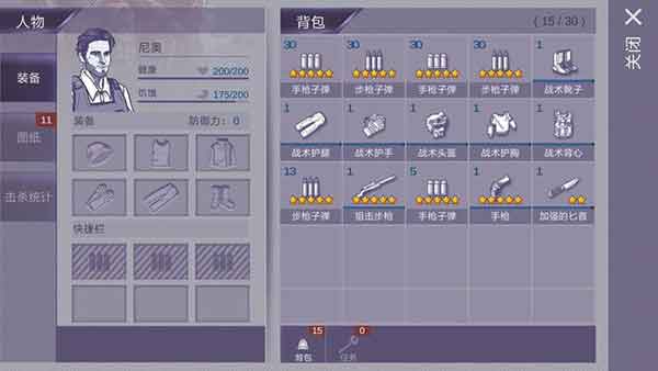 阿瑞斯病毒子弹怎么刷 快速刷子弹方法