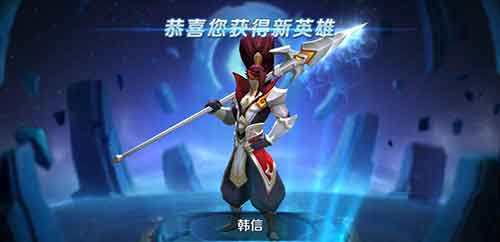 王者荣耀卡BUG抽韩信教程 夺宝BUG方法