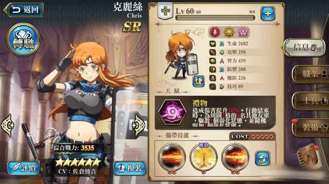 梦幻模拟战匹敌SSR的几个SR英雄 练起来绝对不吃亏