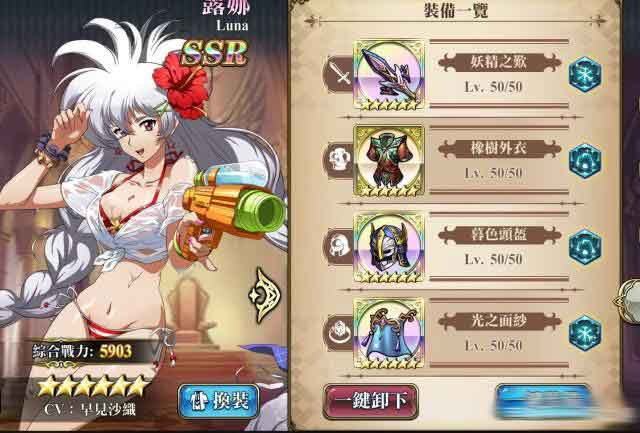 梦幻模拟战露娜养成心得分享