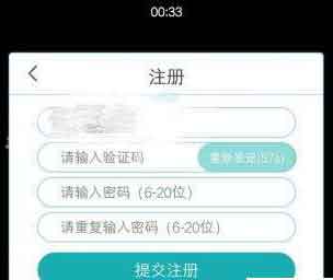 阿瑞斯病毒为什么收不到验证码 收不到验证码解决方法