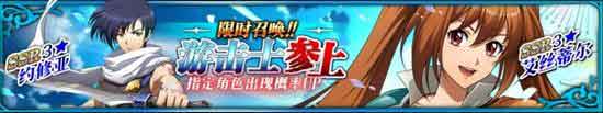 梦幻模拟战手游1月卡池活动