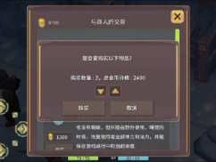 魔女之泉2通关攻略视频