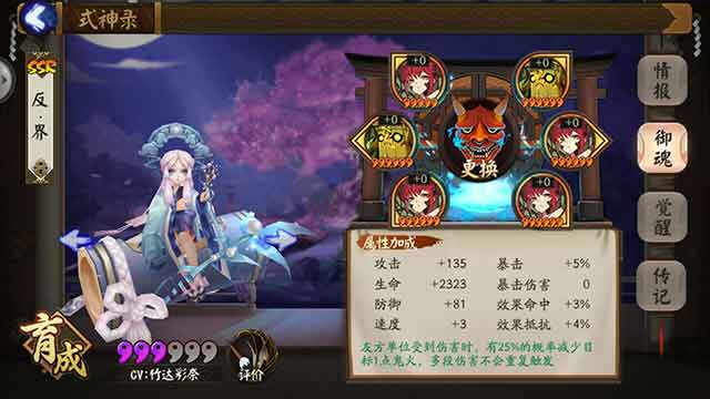 阴阳师辉夜姬阵容搭配推荐