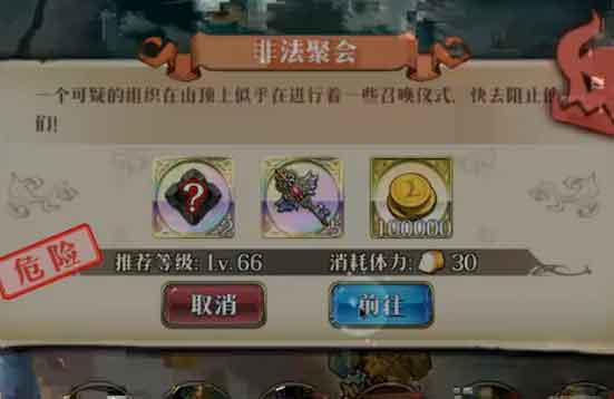 梦幻模拟战非法聚会打法攻略视频