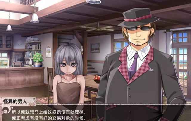 希尔薇冷狐版3.0下载 冷狐版攻略
