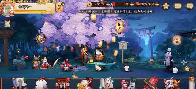 阴阳师渠道服优缺点在哪里?不用担心渠道关闭后账号的问题