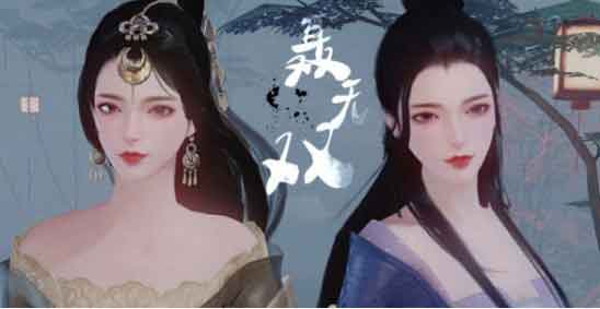 一梦江湖成女捏脸数据分享 捏脸数据女