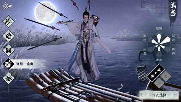 一梦江湖手游武当宝石选择 武当装备宝石镶嵌攻略