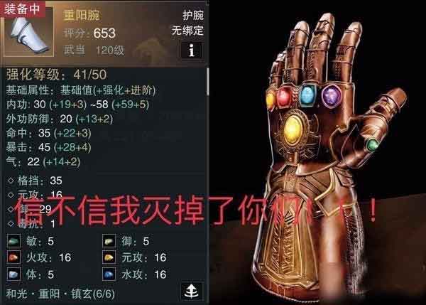 一梦江湖特技价格表 特技怎么样