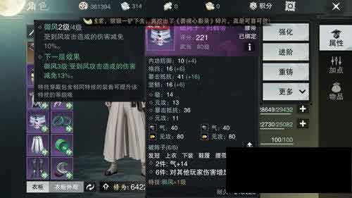 一梦江湖手游怎么洗练 平民洗练省钱攻略