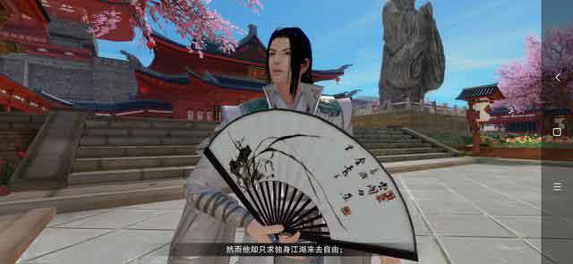 一梦江湖:生死剑冢吃鸡玩法,装备、技能、宝石和工具都可利用