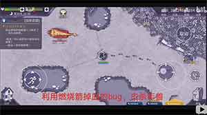 阿瑞斯病毒年兽快速打法视频
