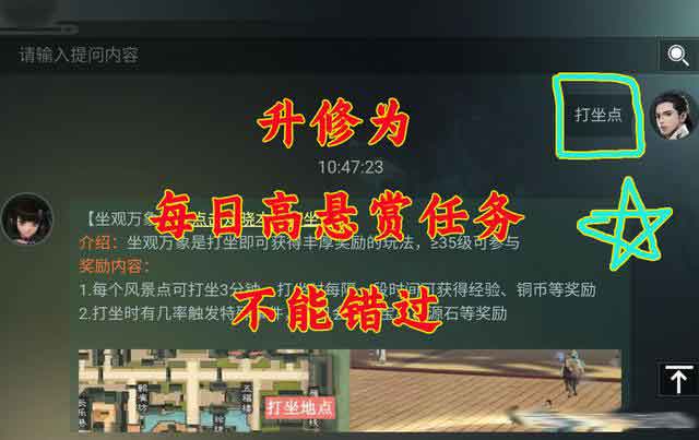 一梦江湖卡级升修攻略推荐2020