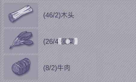 阿瑞斯病毒菠菜在哪 阿瑞斯病毒菠菜获得方法