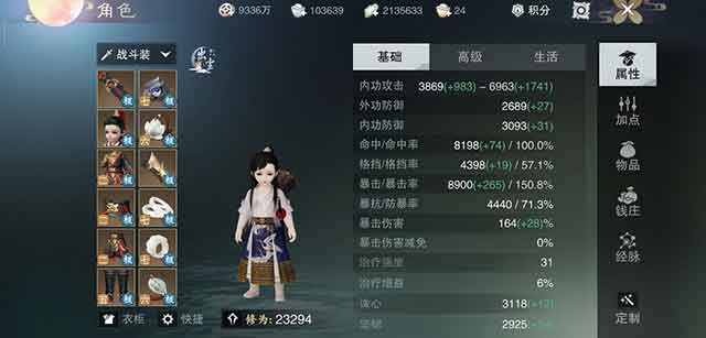 一梦江湖2020什么职业氪金 平民职业氪金排行及卡级攻略