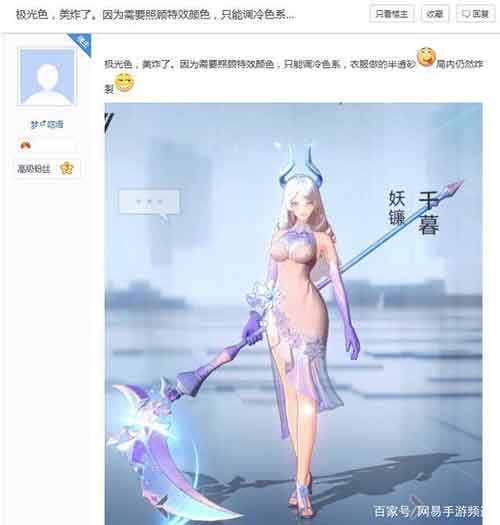 风云岛行动女英雄没穿衣服?玩家给女英雄衣服调出了透明色