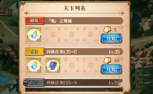 梦幻模拟战鬼之爆诞打法视频攻略