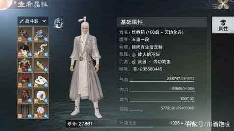 一梦江湖武当自创武学 主动孔数多于被动孔数