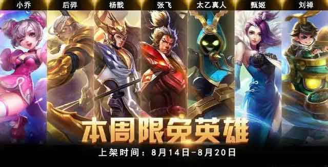 王者荣耀适合新手的五个英雄 每个位置推荐一个