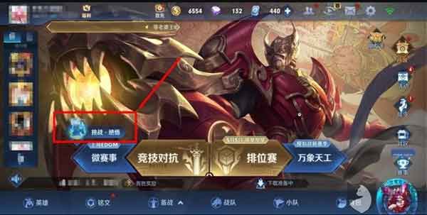 与绝悟AI打完王者荣耀 想卸载游戏
