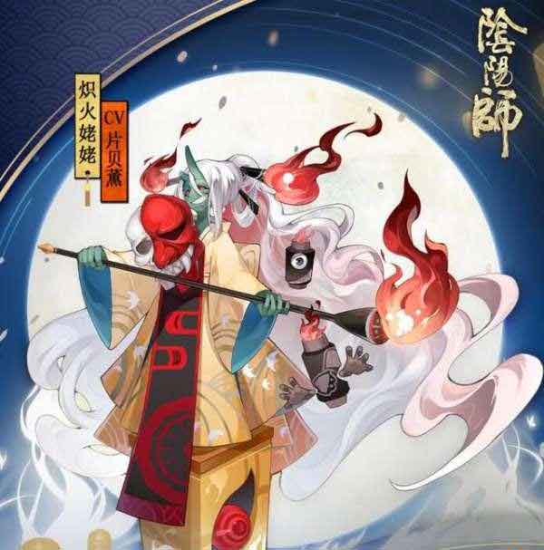 阴阳师炽火姥姥阵容怎么搭配 炽火姥姥冲榜阵容推荐