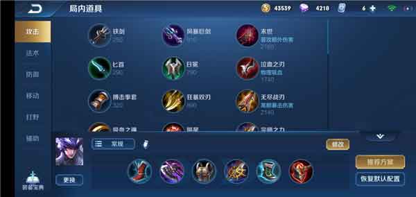王者荣耀马超全攻略 王者荣耀马技能/出装铭文/操作
