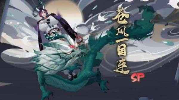 阴阳师御魂怎样搭配 2020式神御魂搭配推荐