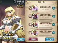梦幻模拟战本月新英雄:SSR银骑士 觉醒关卡视频