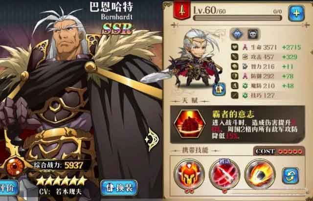 梦幻模拟战手游2020利昂阵容搭配推荐