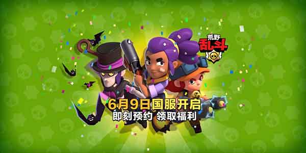 皇室战争和荒野乱斗哪个好玩 两款手游的区别