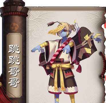 阴阳师跳跳哥哪里最多