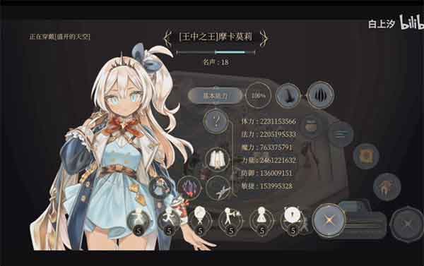 魔女之泉4全自动刷纳尔及欣赏小魔女全套衣服