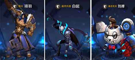 扁鹊