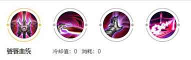 王者荣耀吕布